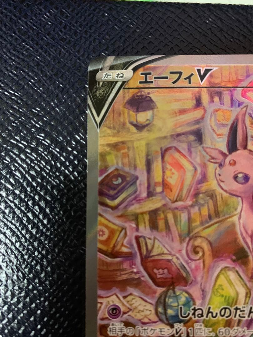 エーフィV SA | Shop at Mercari from Japan! | Buyee
