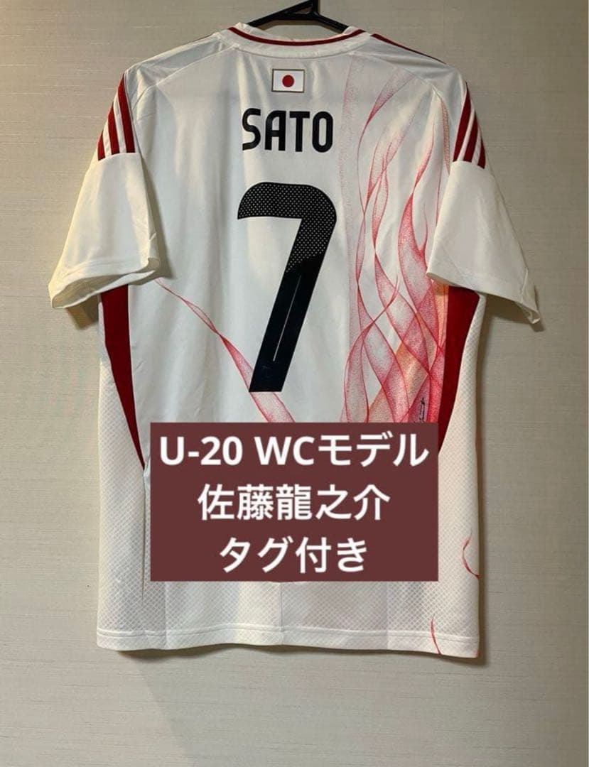 佐藤龍之介 2024 y-3 日本代表 アウェイユニフォーム ファジアーノ岡山