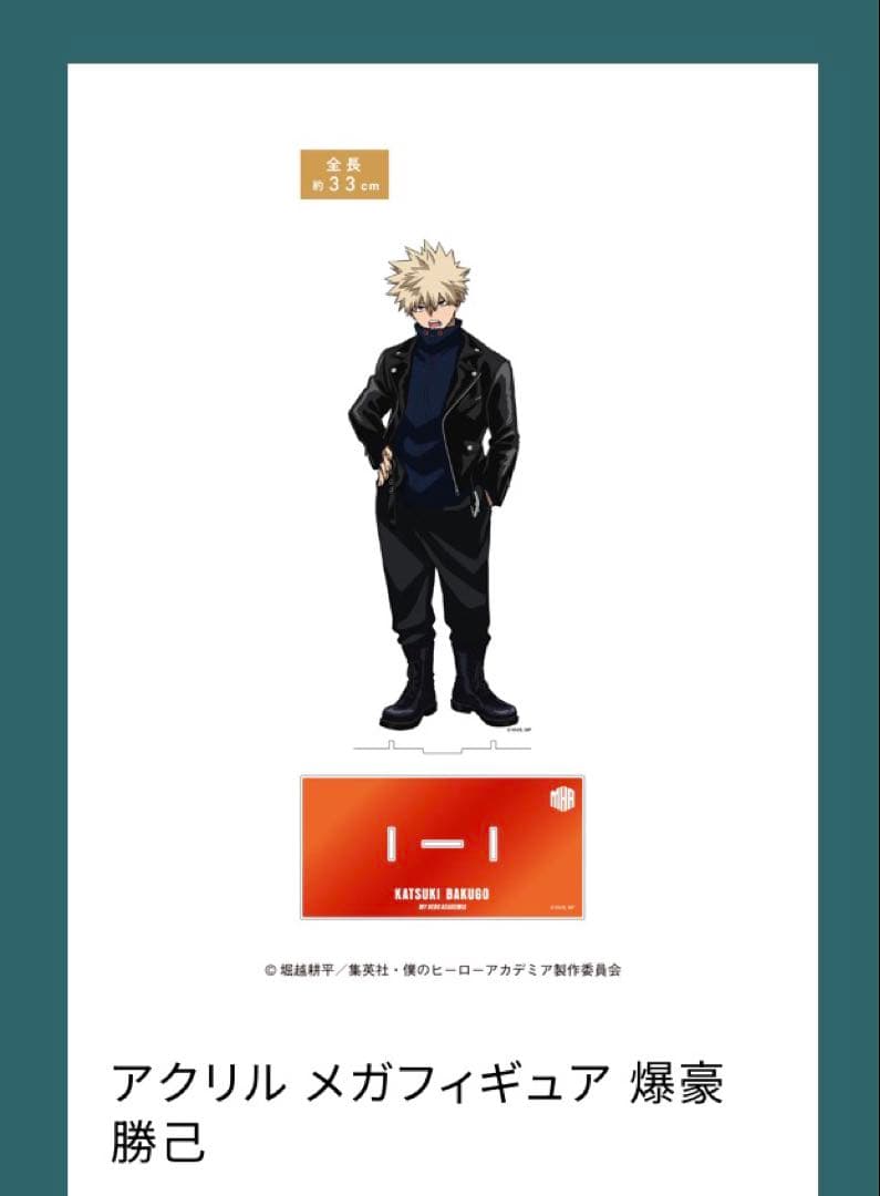 アクリル メガフィギュア 爆豪 勝己 ベースヤード トーキョー POPUP