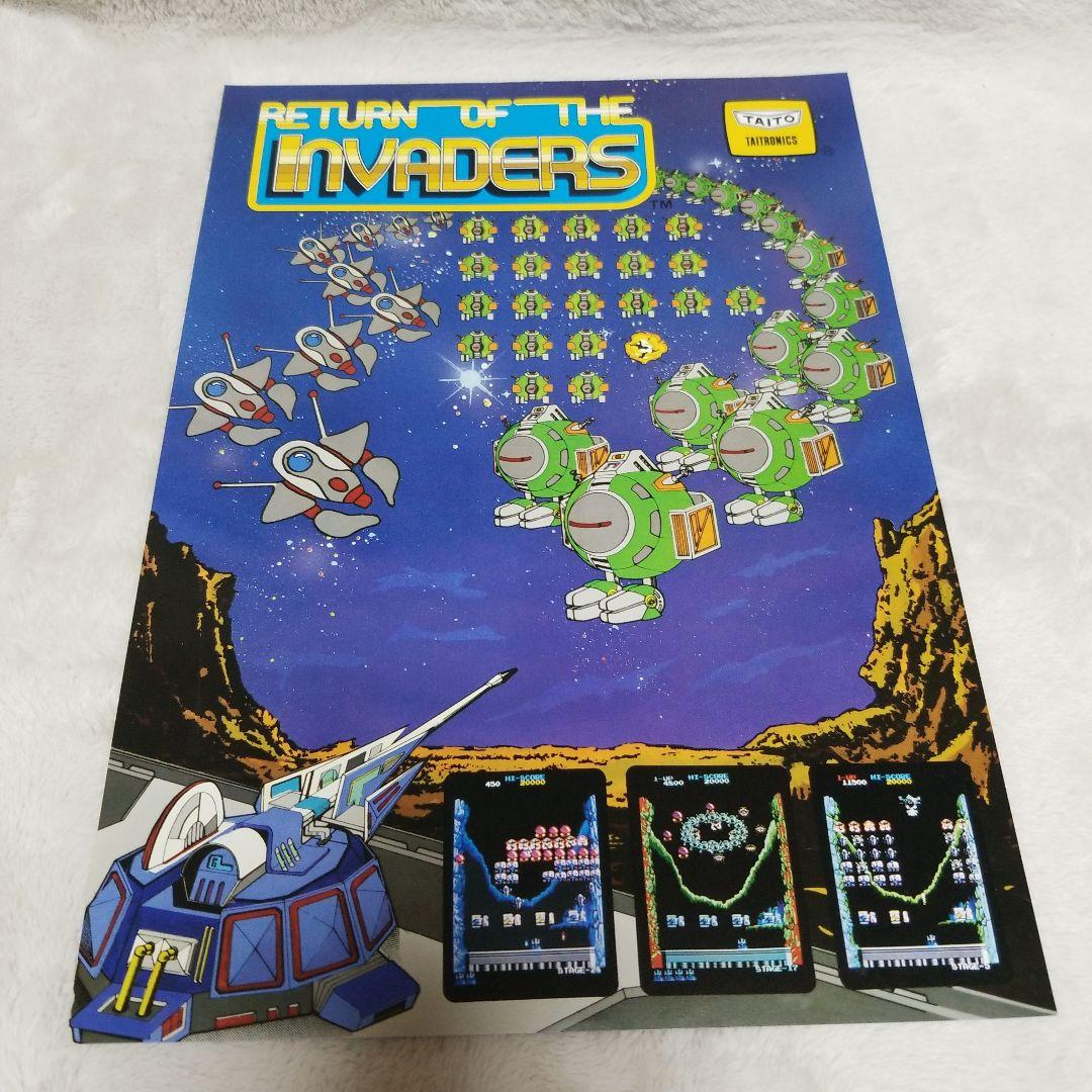 RETURN OF THE INVADERSアーケードゲームパンフレット チラシ Return of the Invaders — StrategyWiki | Strategy guide and game