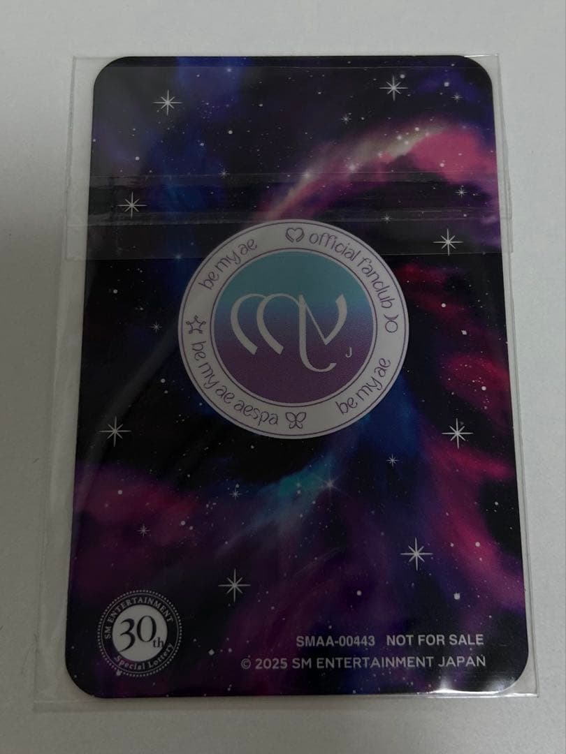 aespa smtown30周年 SPECIAL抽選会 当選トレカ WINTER