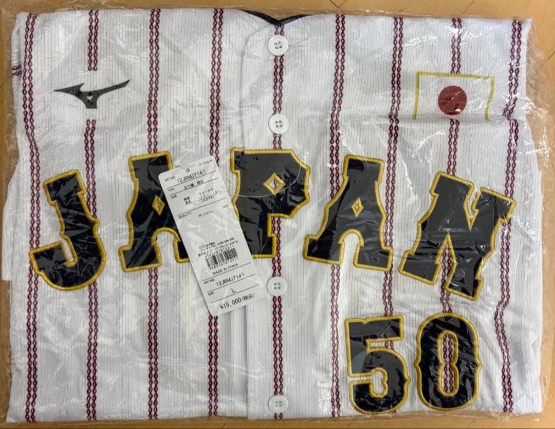 新品未開封】侍ジャパン 五十幡亮汰 ホームVer.レプリカユニフォーム L