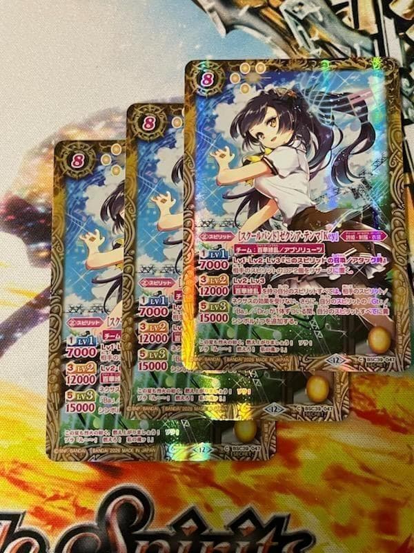 BSC51 [スクールバンド]ゼクシアテンマ「Key」 SECRET 3枚 - メルカリ