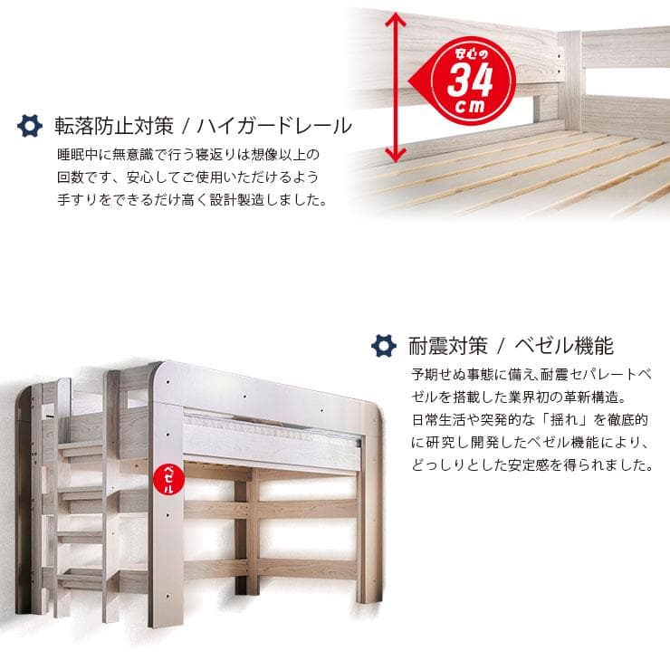 九州～関東まで送料無料*】ロフトベッドhoney WHxVG アウトレット05