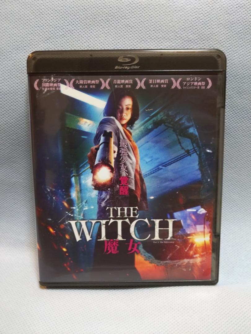 THE WITCH 魔女('18韓国) Blu-ray 廃盤 - メルカリ