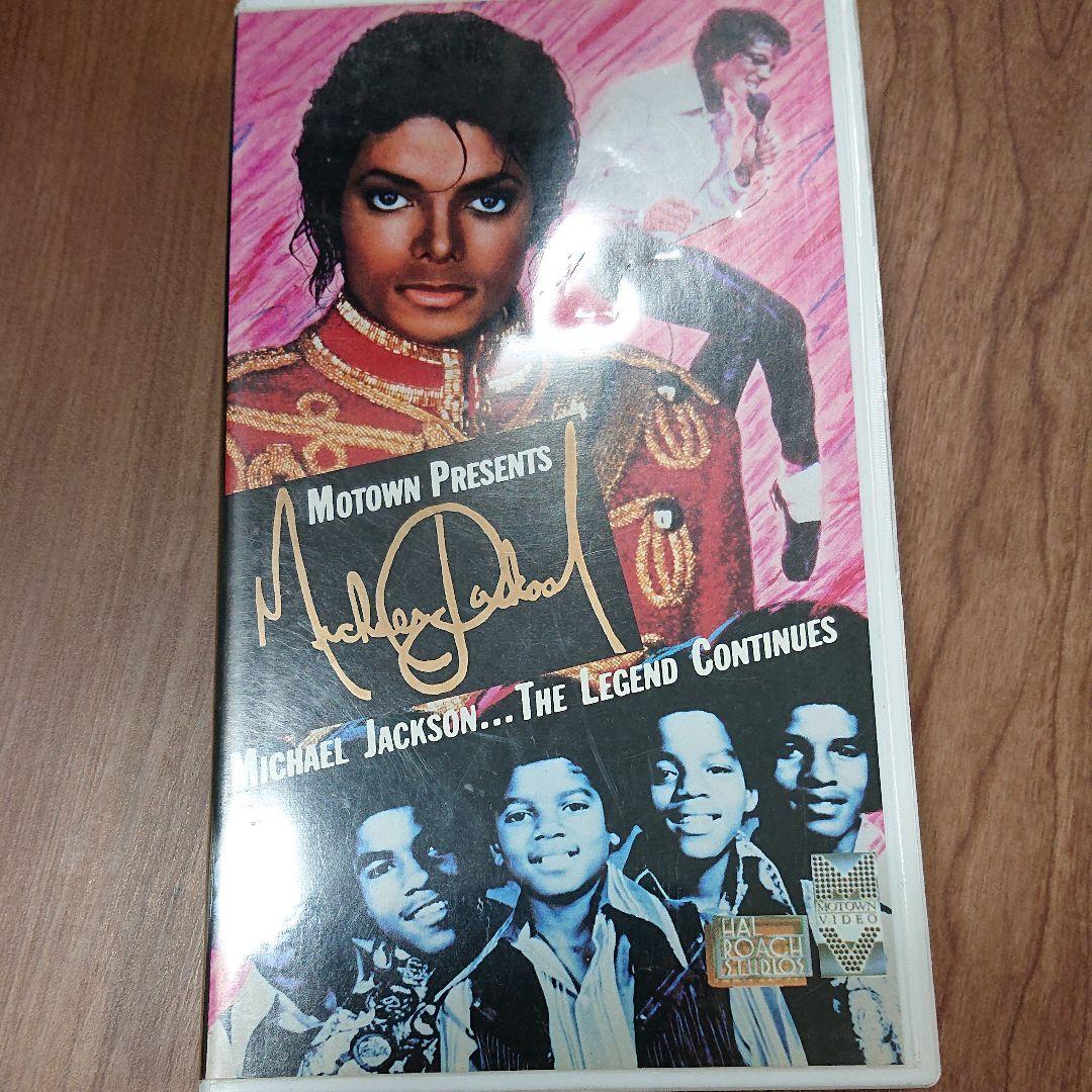 マイケル・ジャクソン　終りなき伝説 Amazon.co.jp: マイケル・ジャクソン 終りなき伝説 : DVD