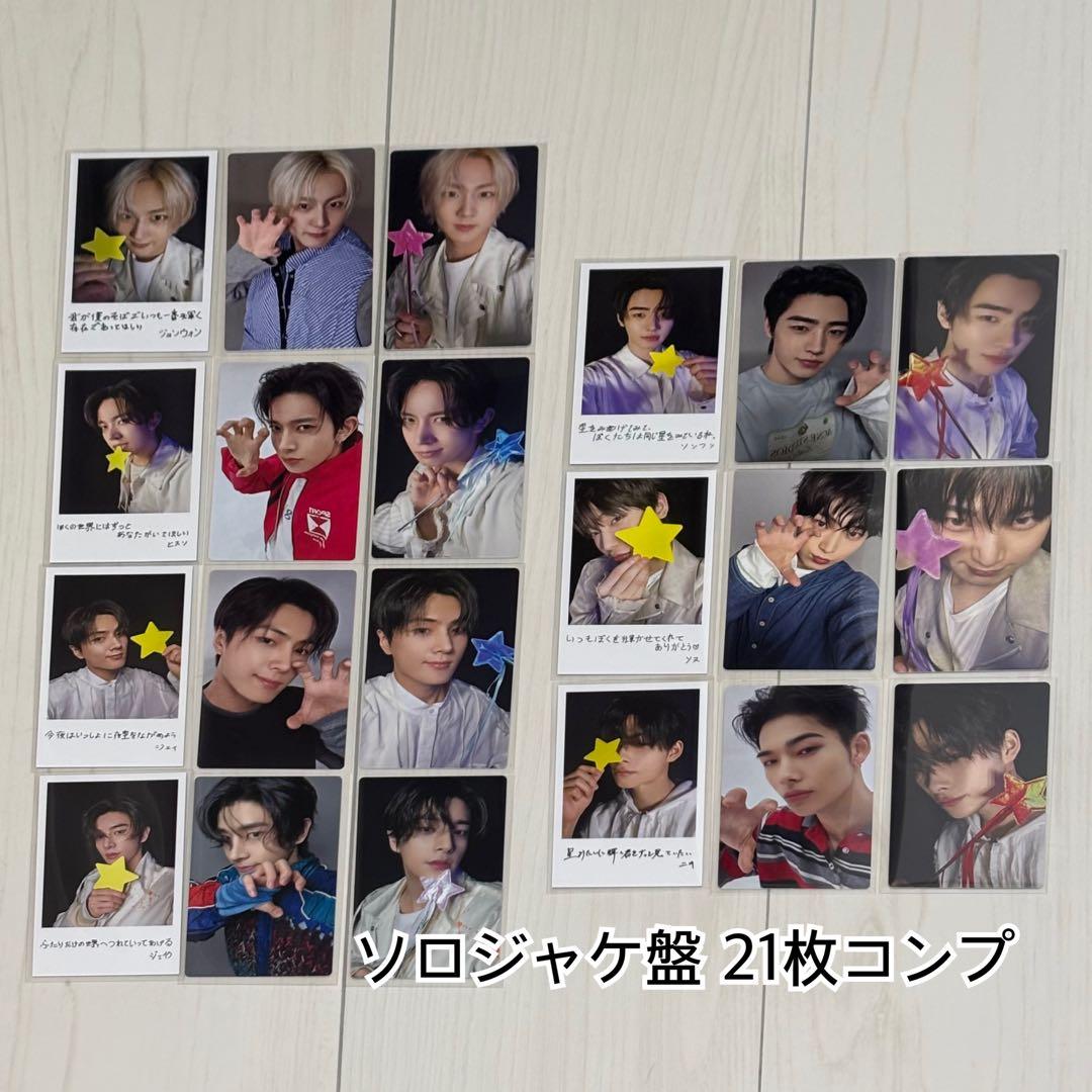 OneMall provides Mercari products: ENHYPEN 宵 YOI ソロジャケ 7形態