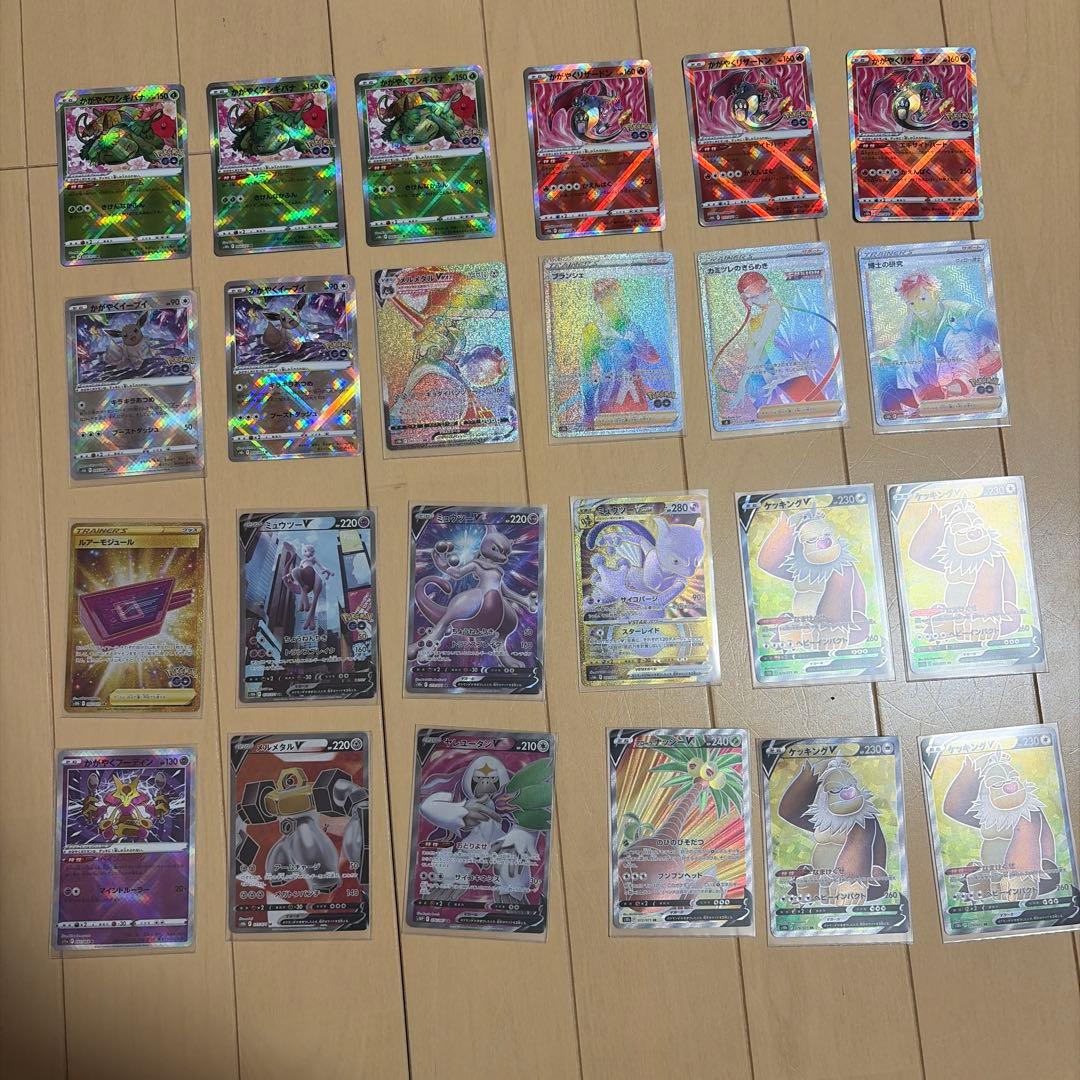 ポケカまとめ売り24枚　SR15枚 引退品】旧裏 ポケモンカード ポケカ まとめ売り 12枚セット - メルカリ