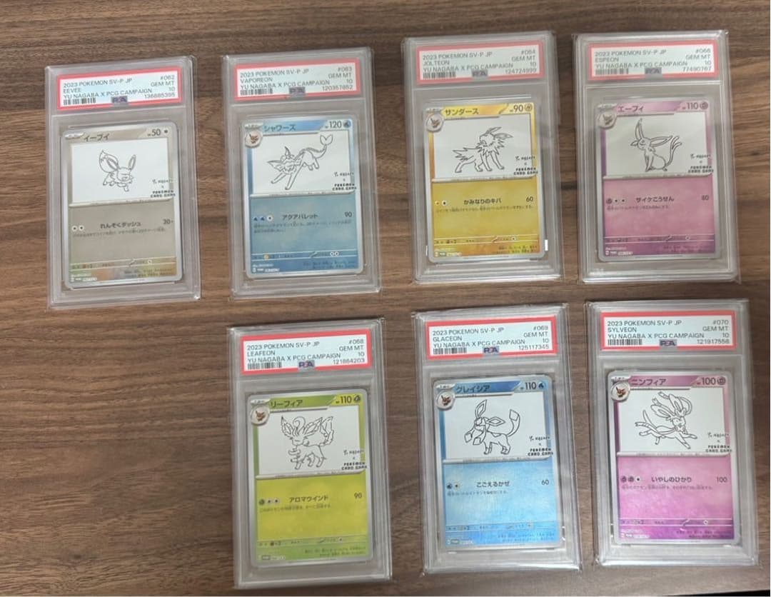 【PSA10】YU NAGABAブイズ7枚セット　長場PSA10 PSA 10 Sequential Complete Set 9 Yu Nagaba Eevee's Promo Pokemon