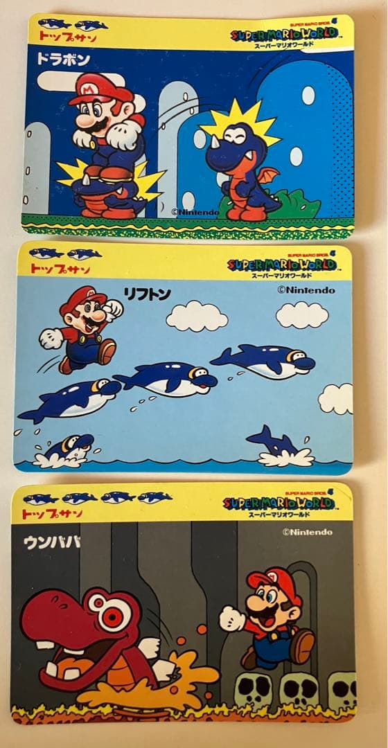 トップサン スーパーマリオワールドカード3枚まとめて【食玩】 - メルカリ