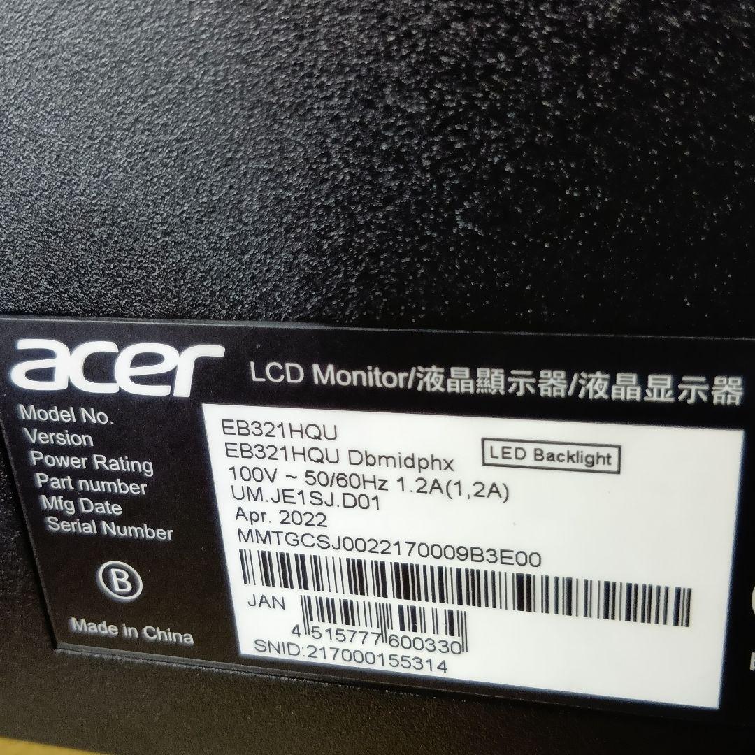 2022年製 Acer 31.5インチモニター EB321HQU スタンドなし 2022年製
