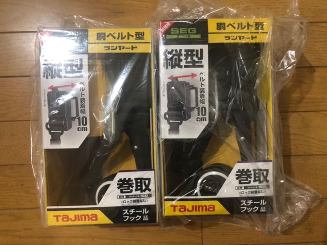 タジマ　新規格　胴ベルト型　ランヤード　墜落制止用器具　2個セット Amazon.co.jp: 【Amazon.co.jp限定】 タジマ 新規格安全帯 胴ベルト型
