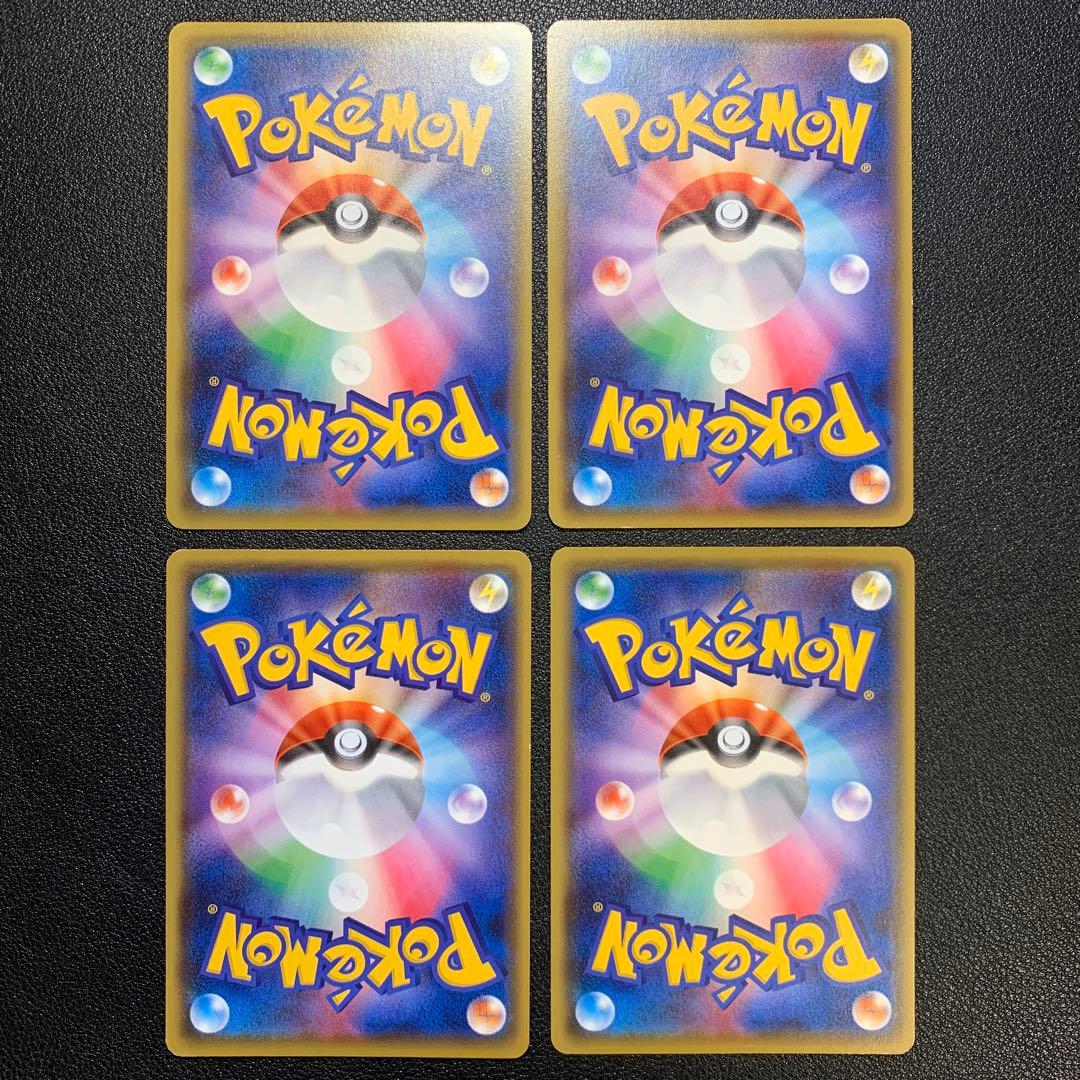 P9465 カビゴン ねがえり のみこむ 057/078 c XY10 4枚 - メルカリ