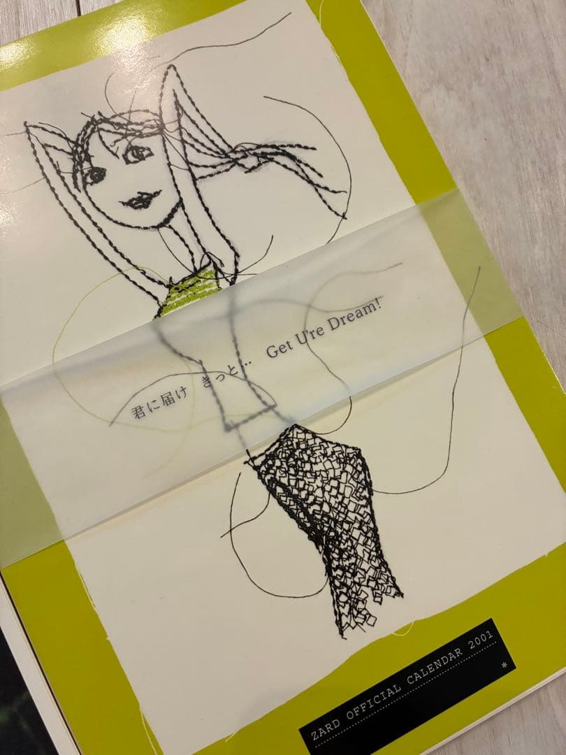 WEZARD ファンクラブ 会報誌 Vol.01-52 まとめ売り おまけ付き