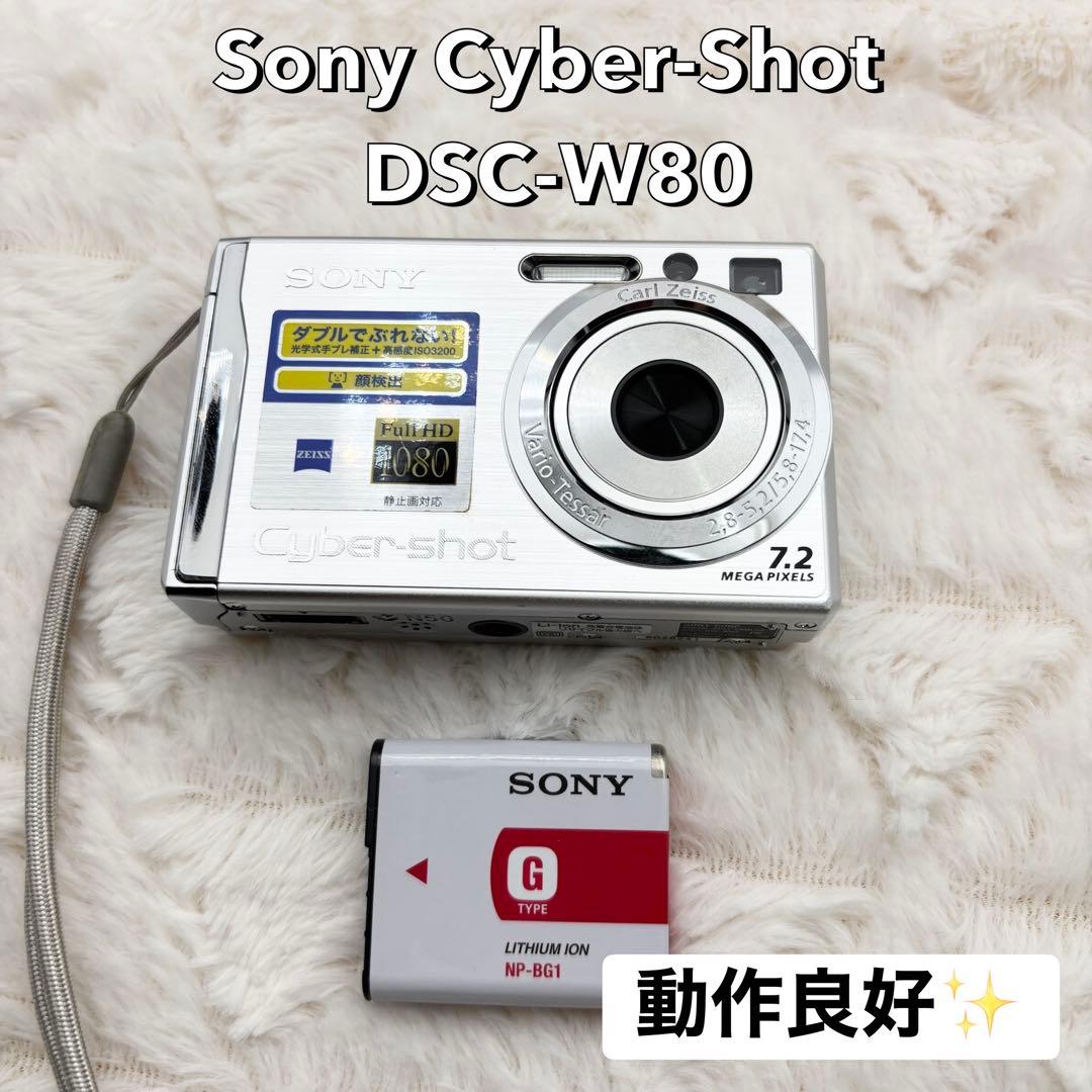 動作良好 Sony Cyber-Shot DSC-W80 シルバー Sony Cyber-shot DSC-W80 (Silver) 7.2-megapixel digital camera