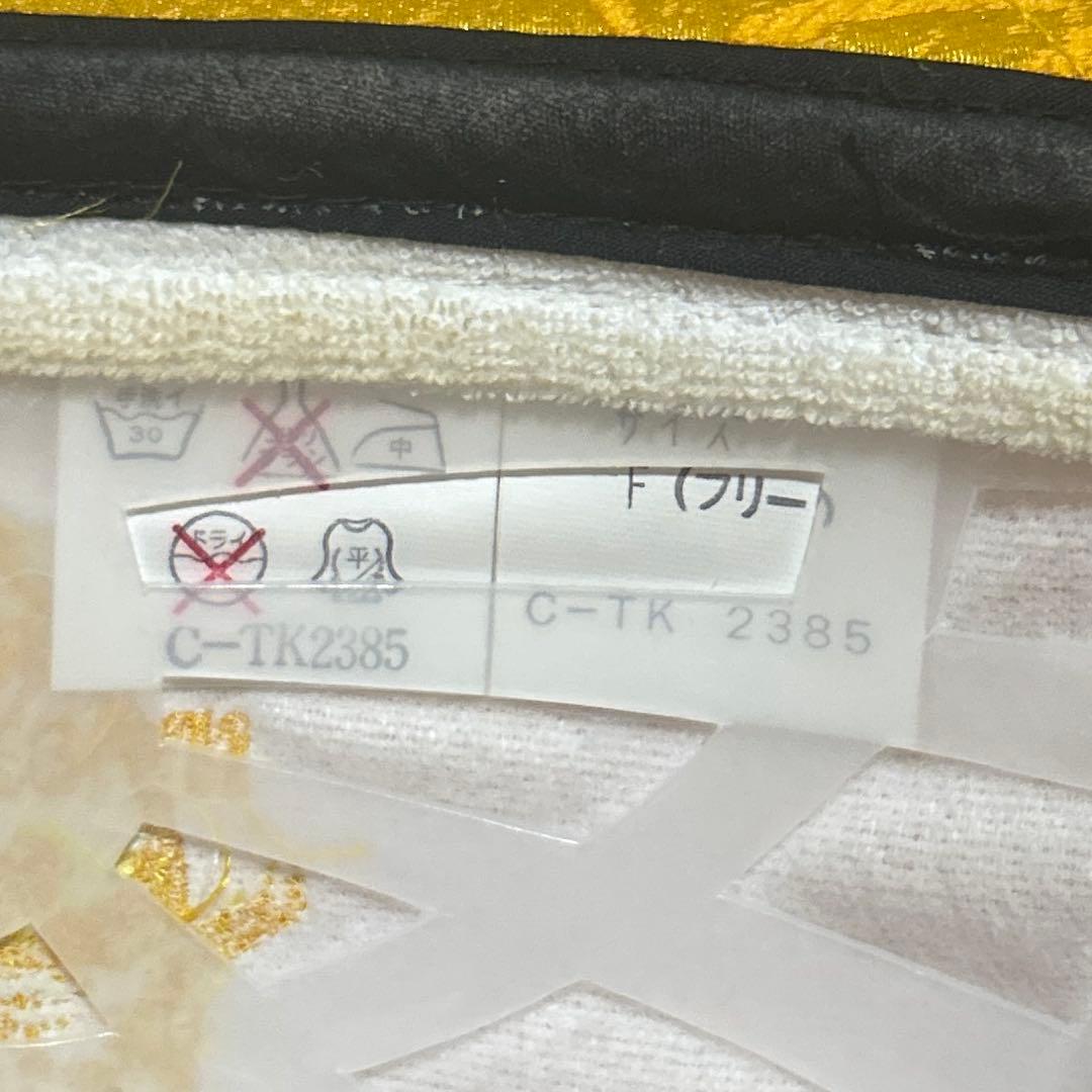 フェニックス ウェア 昭和レトロ ヴィンテージ 上下セット 帽子 手袋