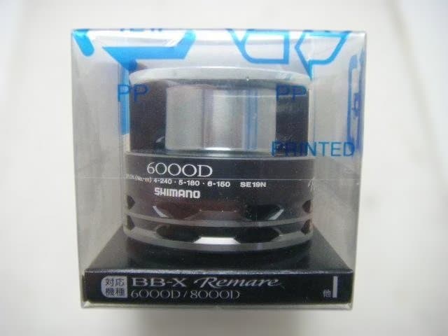 即決！◇新品！シマノ 12 BB-X レマーレ 6000D 純正スプール◇13C