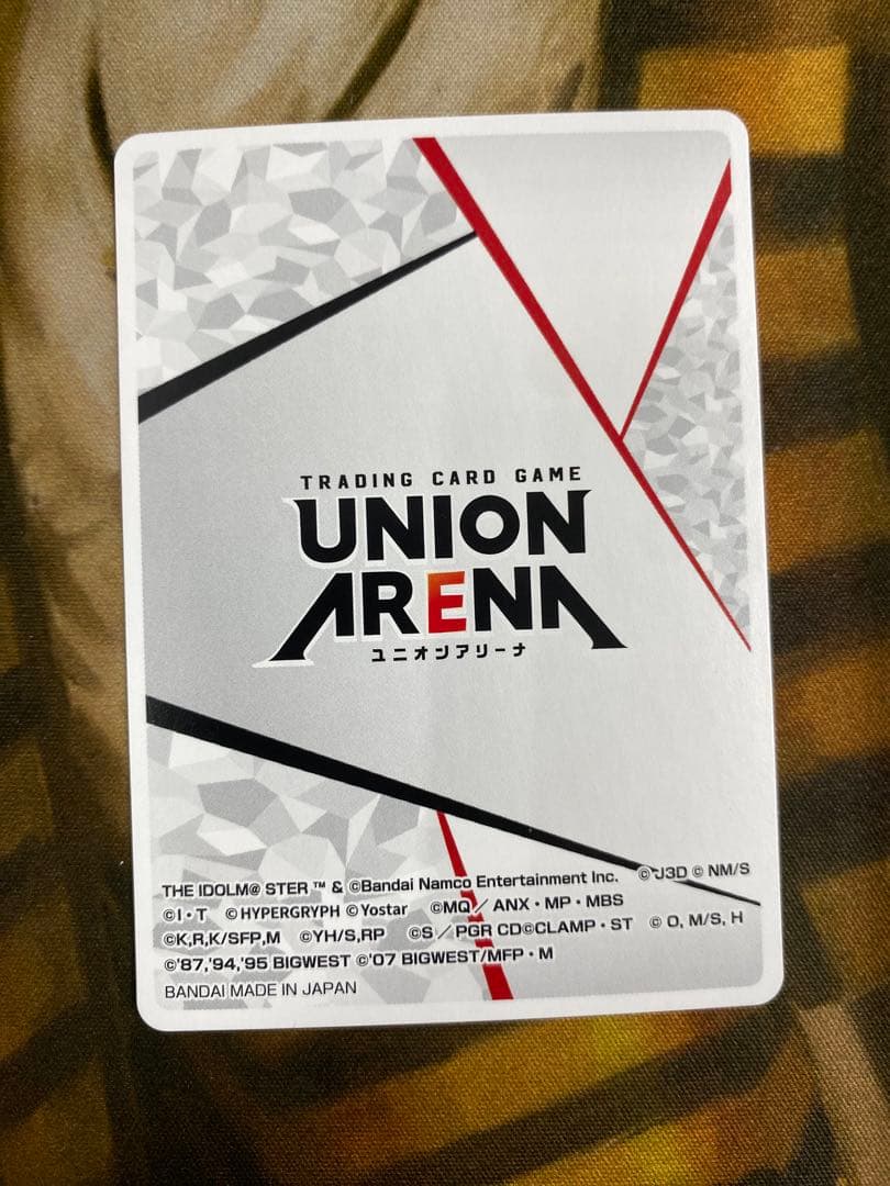 ユニオンアリーナ 2周年 シリアル アクションポイント AP ユニアリ