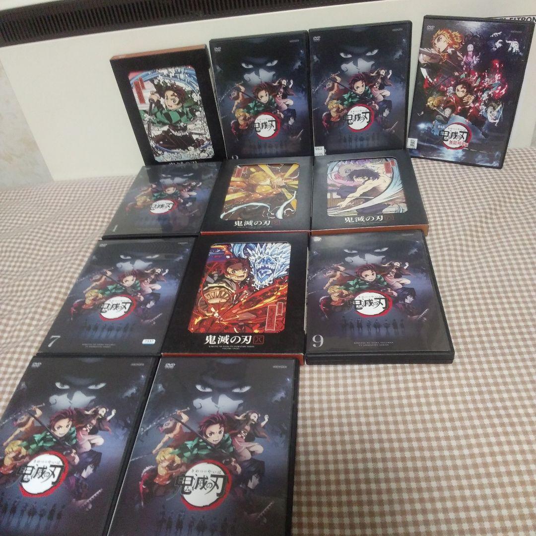 鬼滅の刃DVD 1期【立志編】全巻&劇場版鬼滅の刃【無限列車編】12巻
