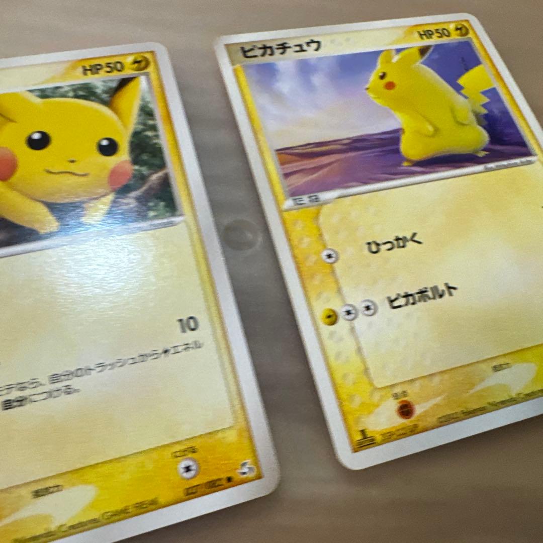 ポケモンカード ピカチュウ 2枚セット【5949 - メルカリ