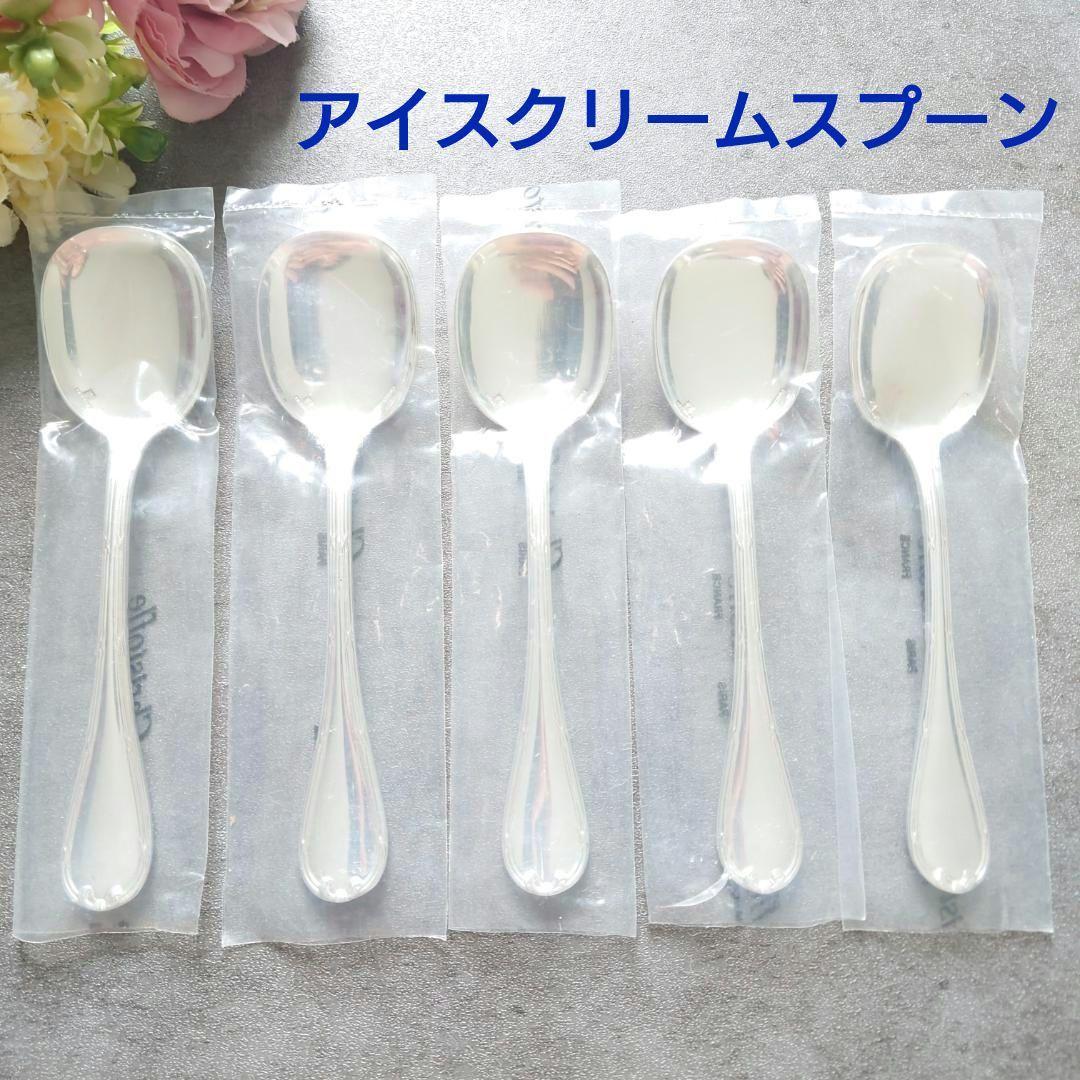 希少 美品 クリストフル リュバン アイスクリームスプーン 5点 - メルカリ