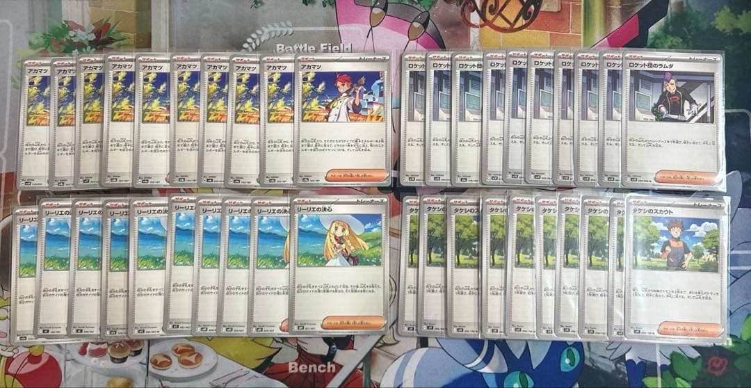 ポケモンカード 汎用カード まとめ売り③ - メルカリ