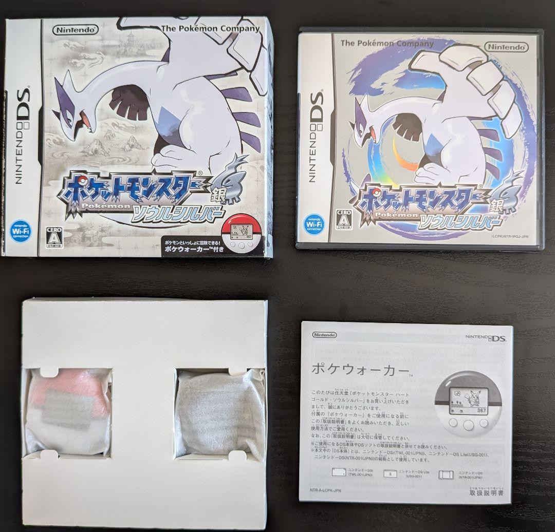 DS】ポケットモンスター ソウルシルバー ポケウォーカー未使用 - メルカリ