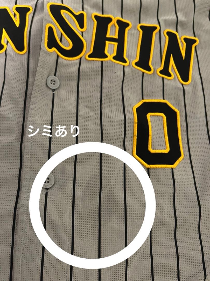 阪神タイガース ビジター 木浪聖也 XO - メルカリ