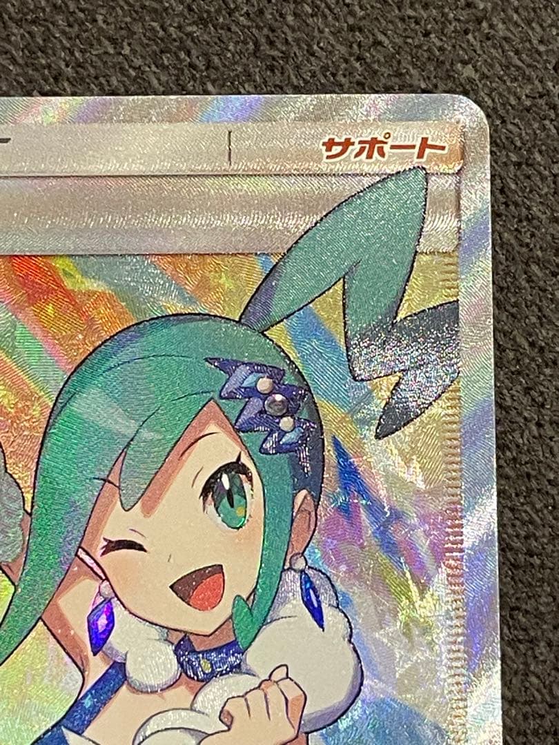 超タイムセール ルチアSR SM7 裂空のカリスマ SR - メルカリ