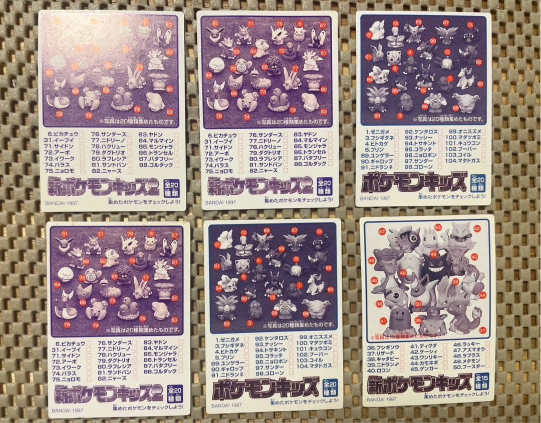 ポケモンキッズ カードコレクションファイル - メルカリ