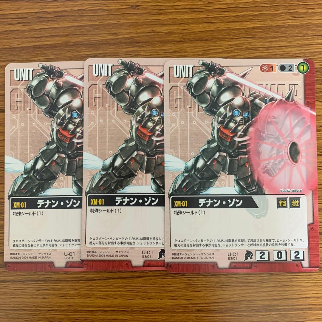 あすか様 リクエスト 2点 まとめ商品 - メルカリ