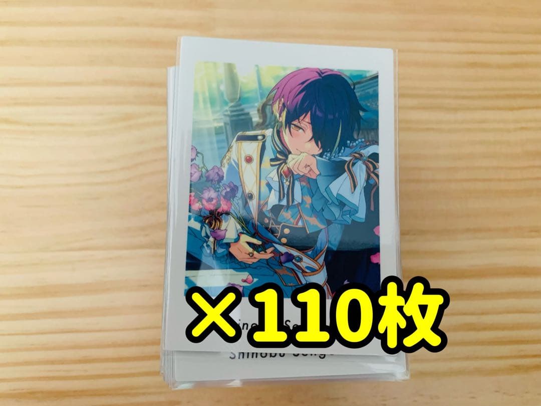 あんスタ 仙石忍 ぱしゃっつ .Vol.4 Action 110枚 - メルカリ