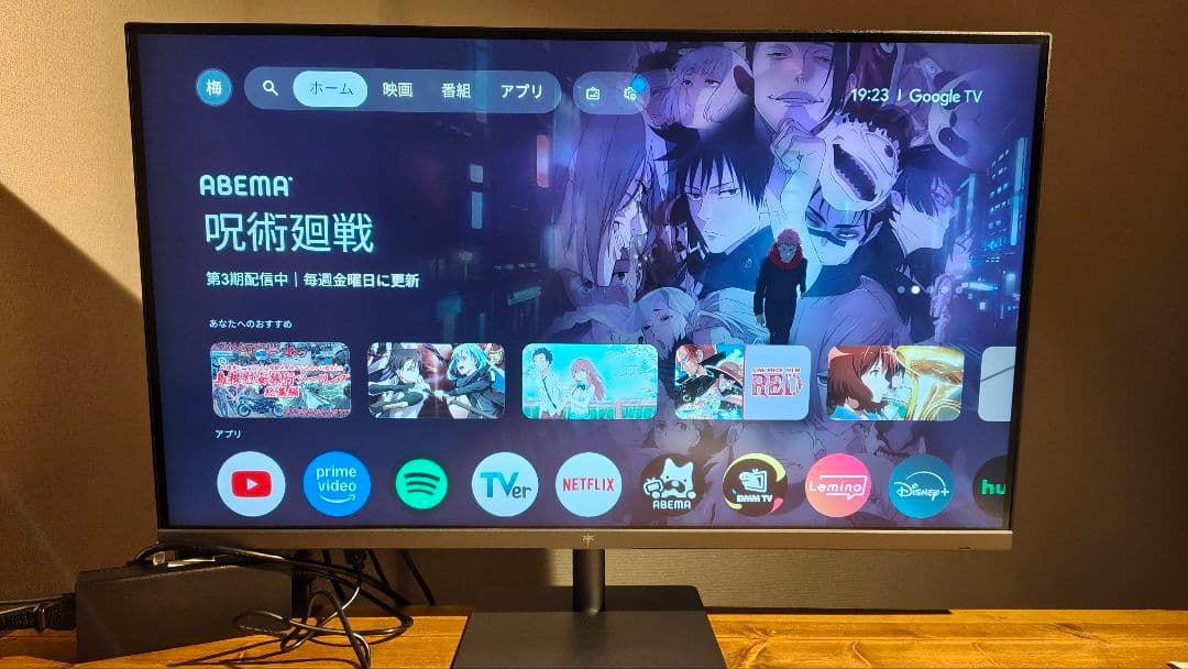 KTC A32Q8 スマートモニター 32インチ 4K GoogleTV搭載 - メルカリ