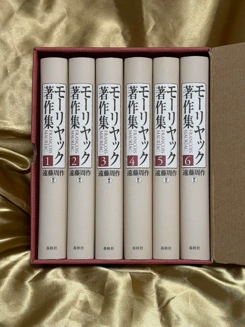 【新品・未使用】モーリヤック著作集 全６巻