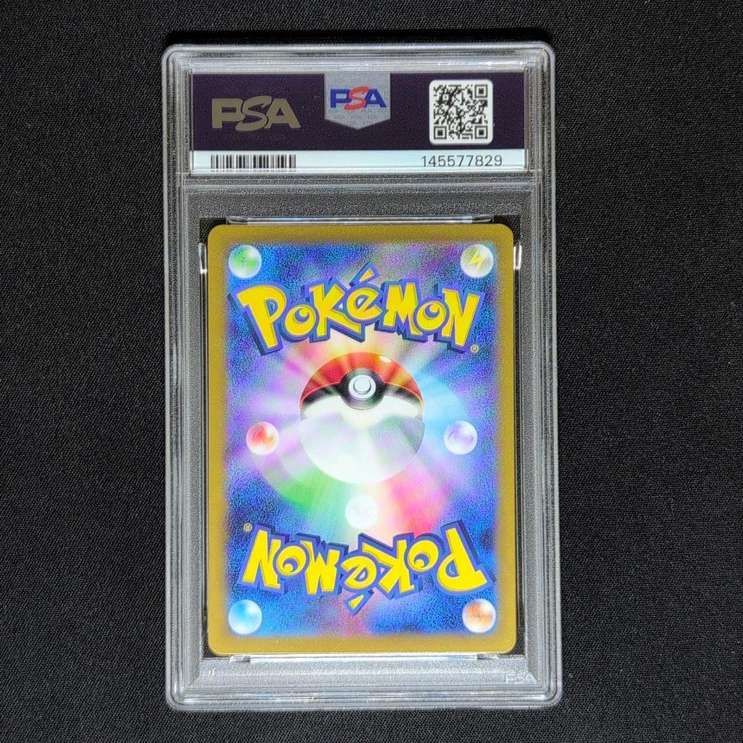 PSA10連番】コイキング ギャラドス ポケモンカード classic - メルカリ