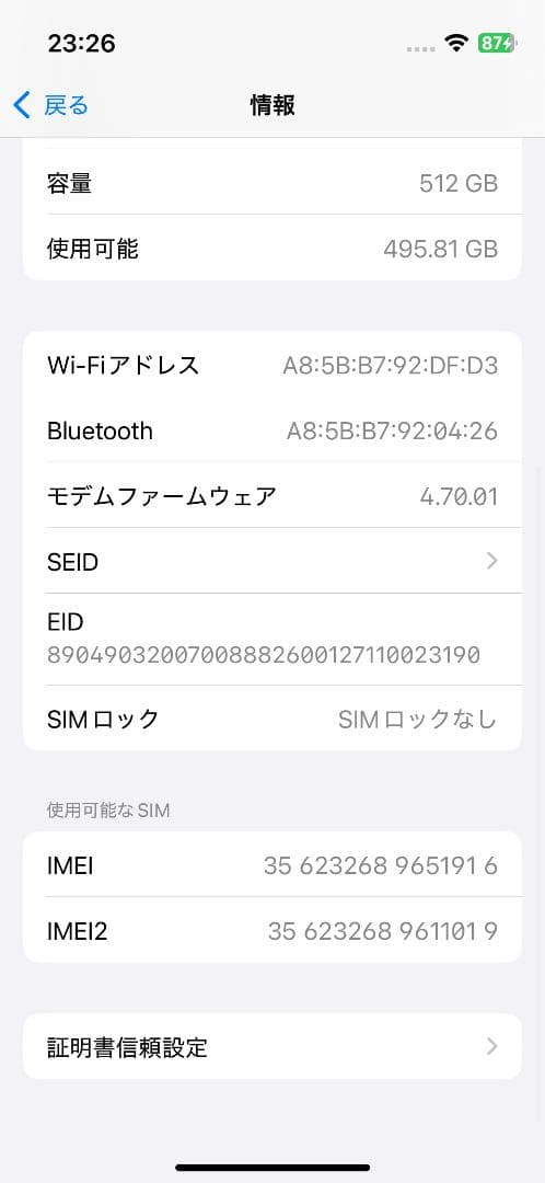iPhone13 mini 512GB レッド 純正液晶 表示領域傷無し 美品