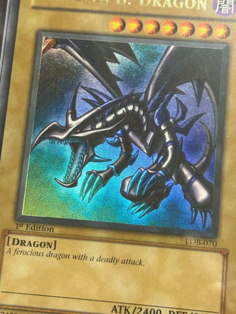 ARS鑑定品 真紅眼の黒竜 北米 1st LOB-070 遊戯王英語glossy - メルカリ