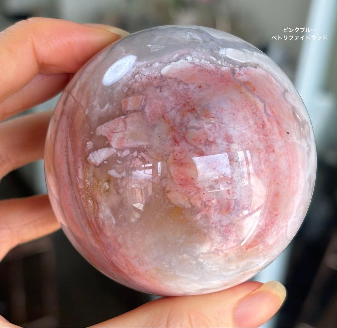 再入荷 レアカラー 高品質 ピンクブルー ペトリファイドウッド