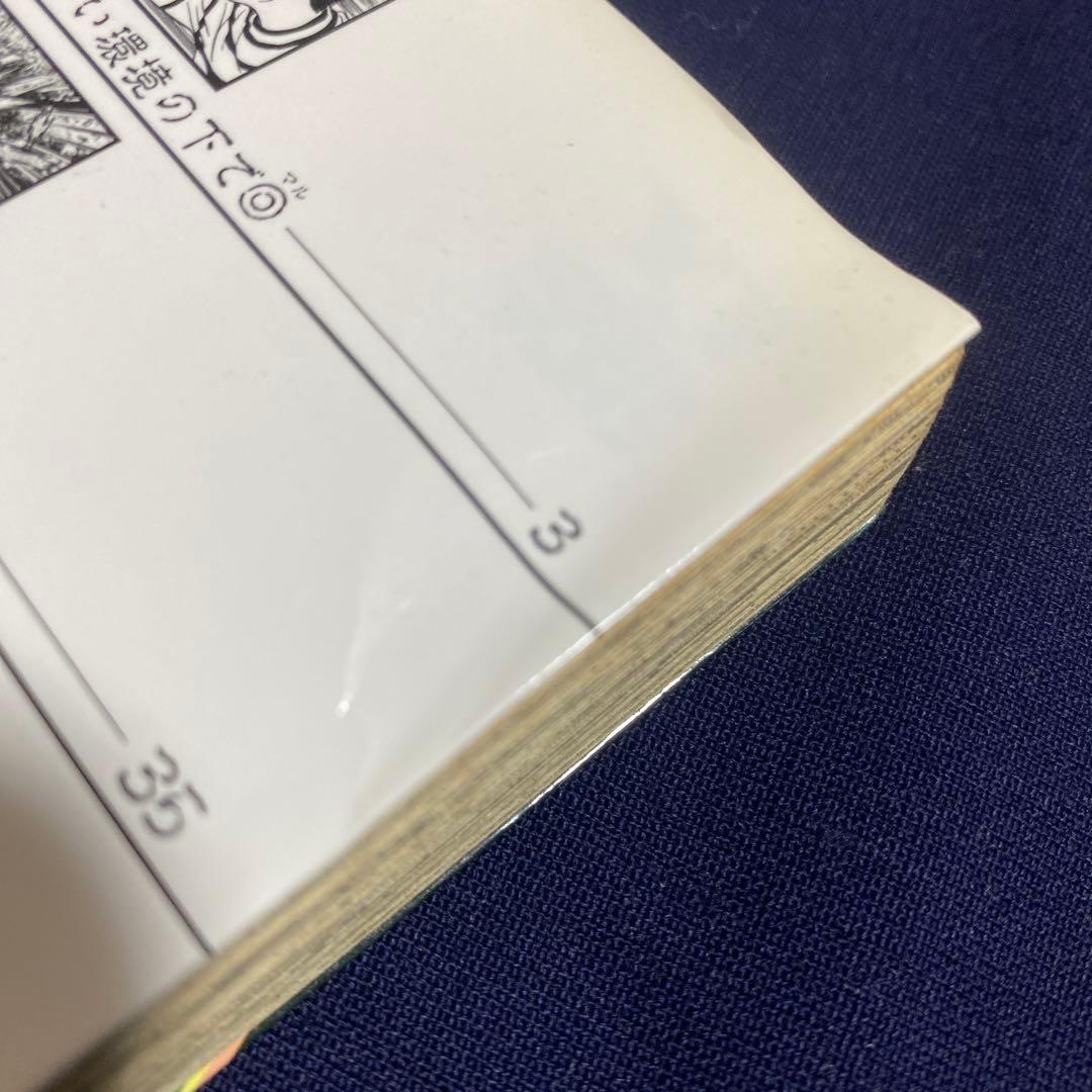 美品・初版あり 新装ハッピーピープル全10巻＋新ハッピーピープル1、2