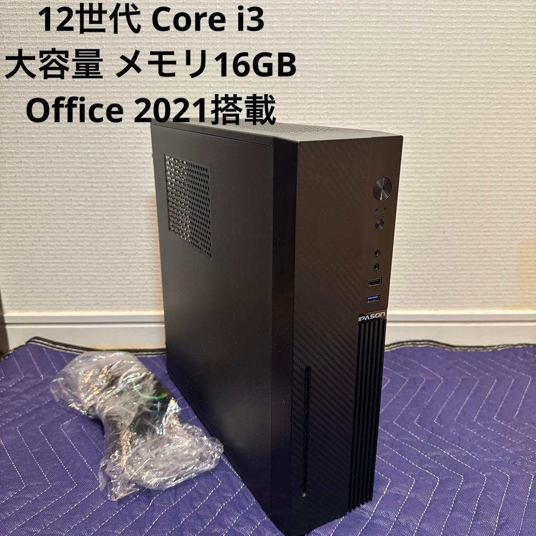 激安！Office搭載Win11 高性能PC 12世代 i3 16GB SSD - メルカリ