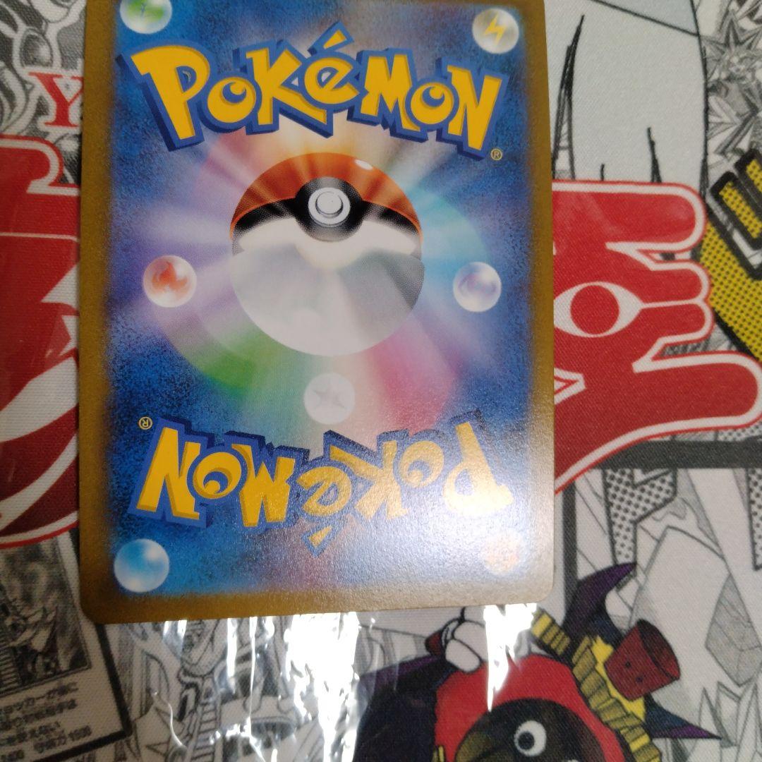 エラーカード レリーフズレ 魂抜け ヒスイジュナイパー - メルカリ