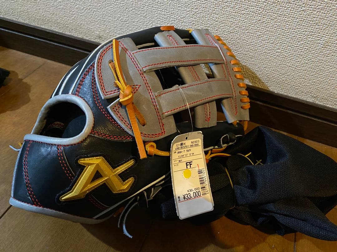 アトムズ　ATOMS　軟式用　グラブ 外野手用　グローブ ATOMS アトムズ（ATOMS）（メンズ）軟式用グラブ 外野手用 野球