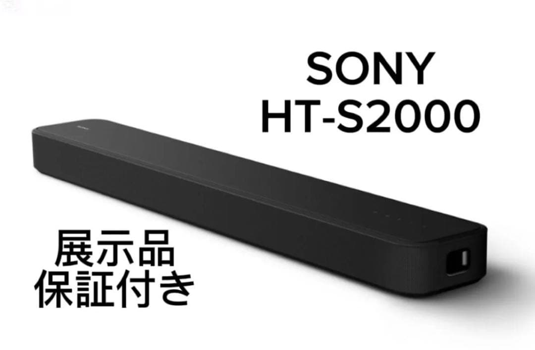 SONY HT-S2000 サウンドバー 展示品 サウンドバー HT-S2000 [DolbyAtmos対応 /3.1ch /Bluetooth対応] SONY