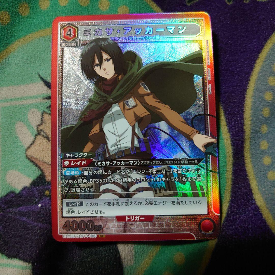 ユニオンアリーナ 進撃の巨人 ミカサ・アッカーマン SR 未使用品