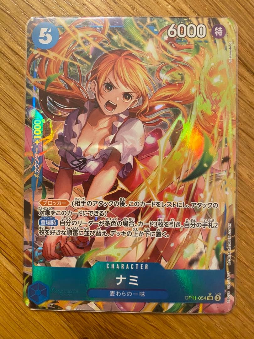 ナミ キャラクターカード 5コスト 6000パワー - メルカリ