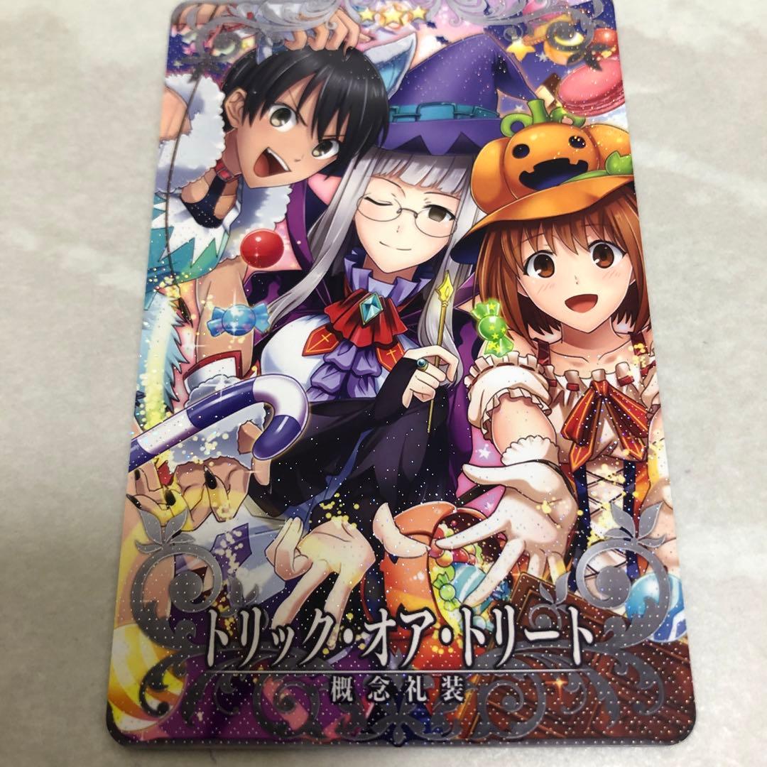 fgoアーケード fgoac トリック・オア・トリート フェイタル 概念礼装