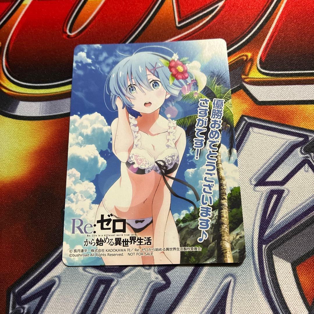 Re:ゼロから始める異世界生活 レム 表彰状 - メルカリ