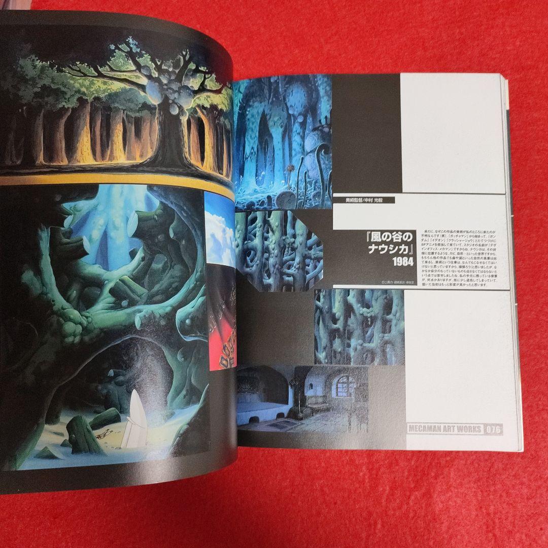 メカマン・アートワークス 中村光毅の世界 - メルカリ