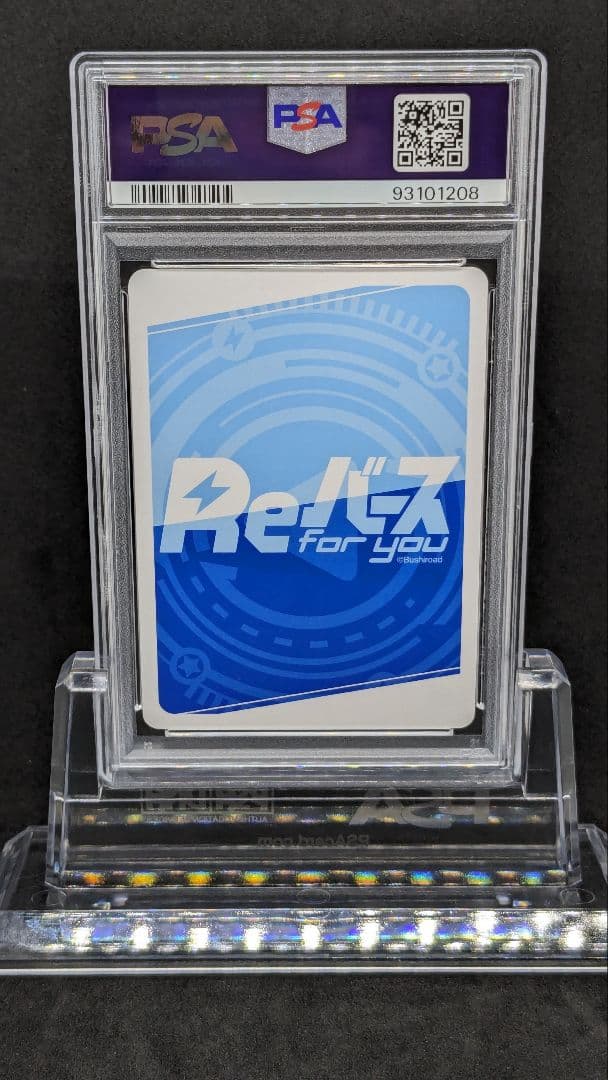 PSA10 物語の始まり リムル SNR シリアル 50枚限定 転スラ サイン