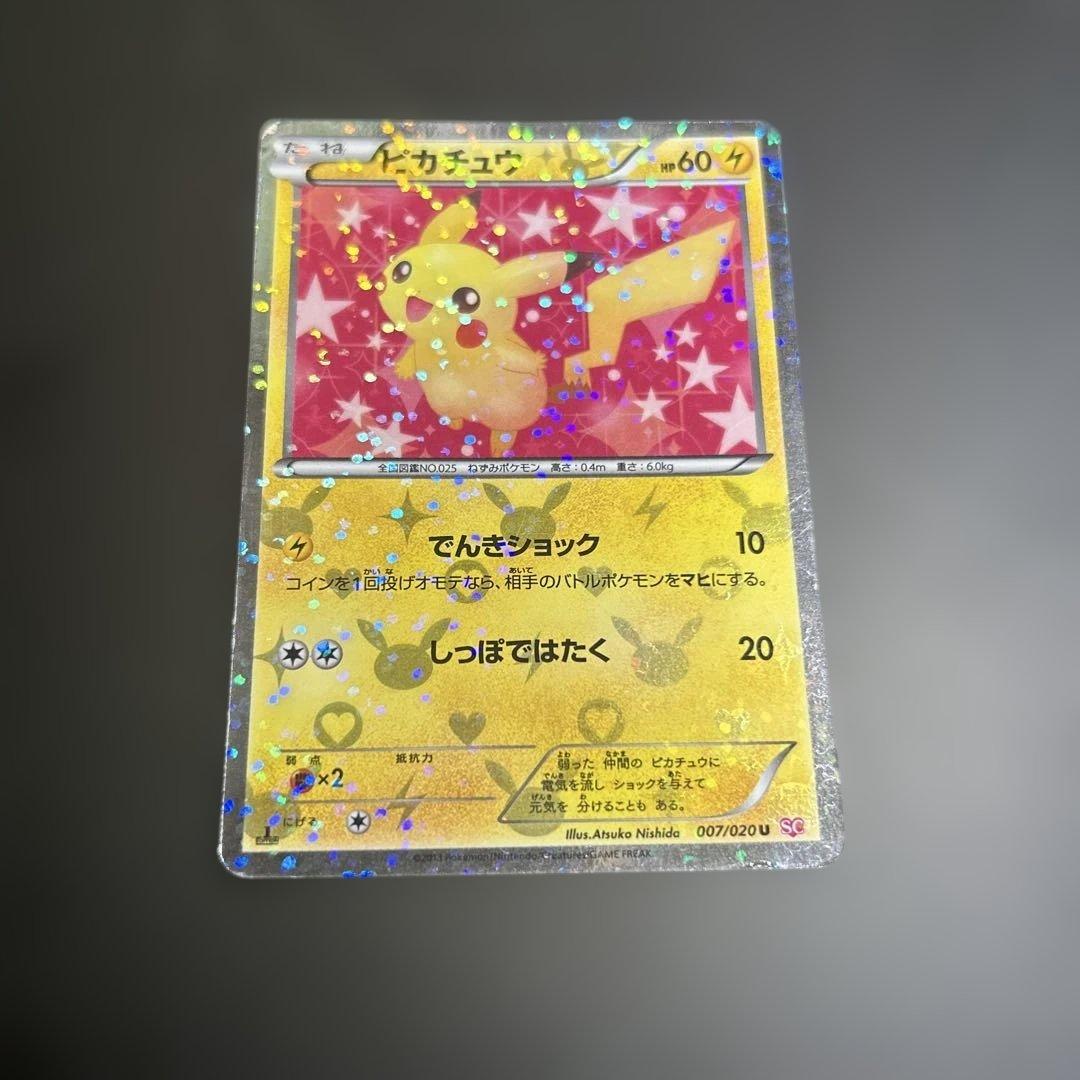 ポケモンカード ピカチュウ イーブイ セット - メルカリ